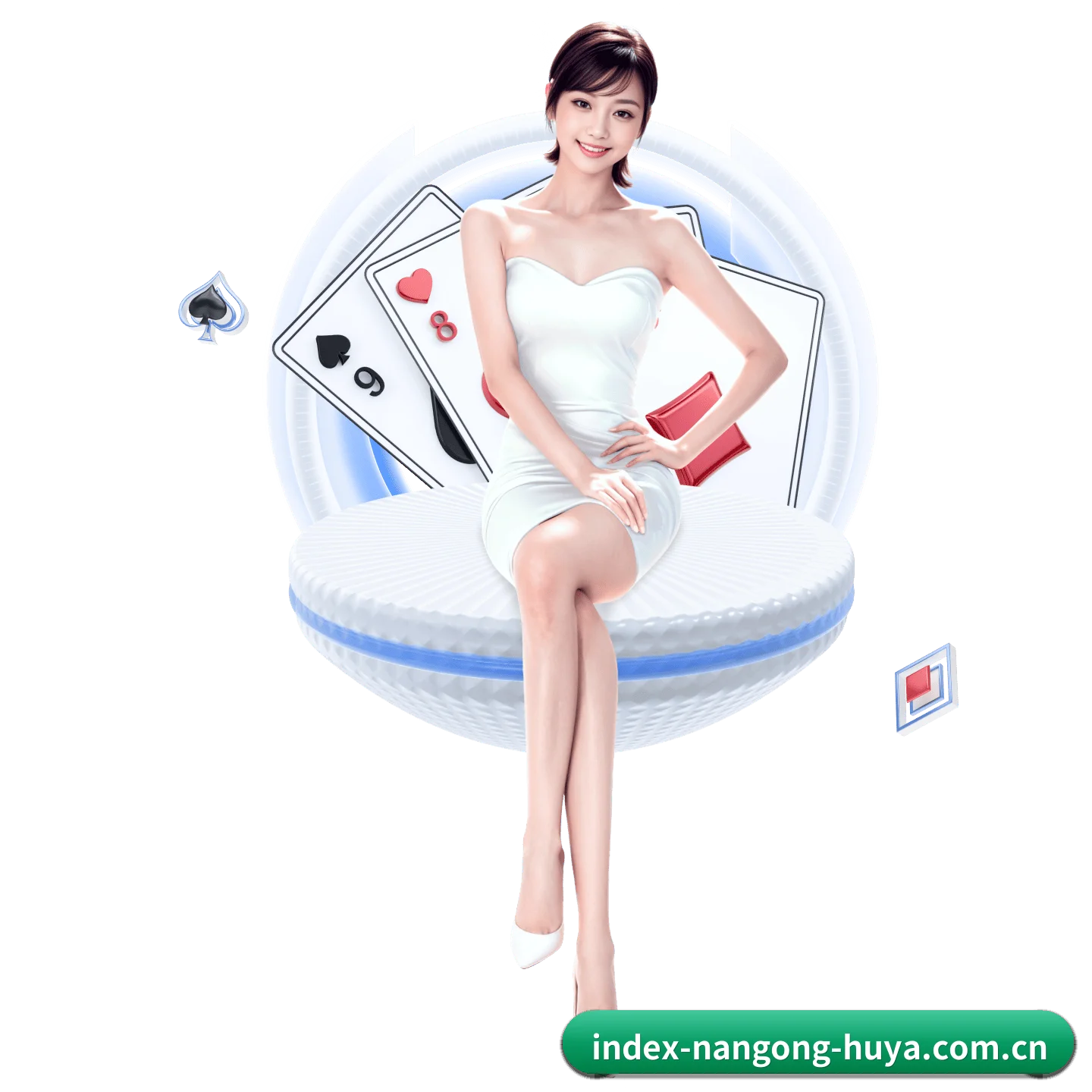AI 革新